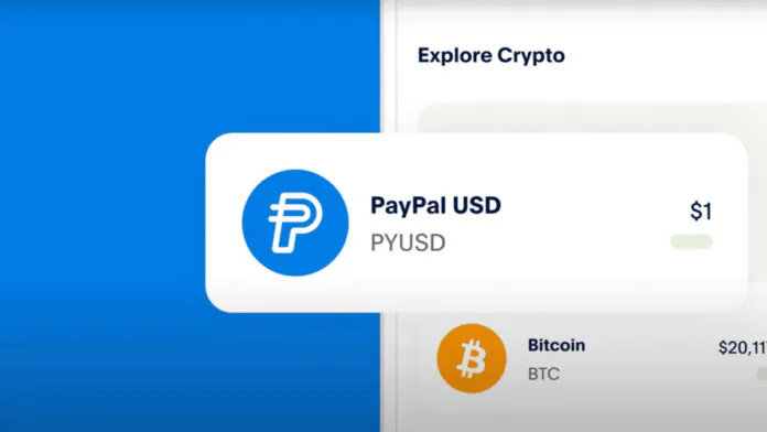 paypal cun kuan